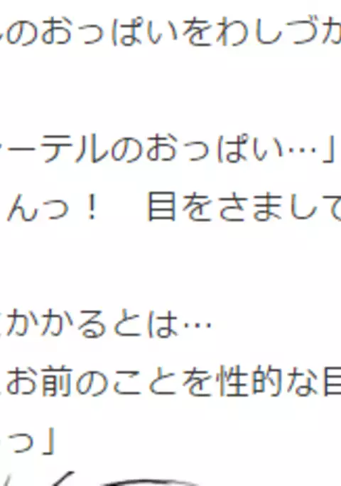 ]C89・Lily（Premium）