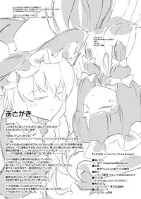 [Cheeseyeast (Naka)] Shoujo Utakata -In And Out Of the Bubble- (Touhou Project) [Digital]