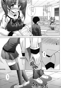 [Takana Yu-ki] Zecchou JK Seifuku Saretai no