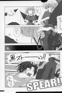 (C67) [ANGYADOW (Shikei)] GO2HELL