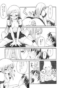 [Shoryutei Enraku] Mama o Kobamenai Boku - I can't refuse mother