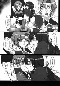 [Anthology] Kunoichi Sakuya 「Shinobishi Omoi ha Chijoku ni Nurete…」