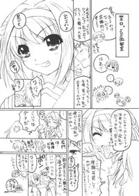 (C71) [TIMTIM MACHINE (Kazuma G-Version)] TIMTIM MACHINE 18 (The Melancholy of Haruhi Suzumiya)