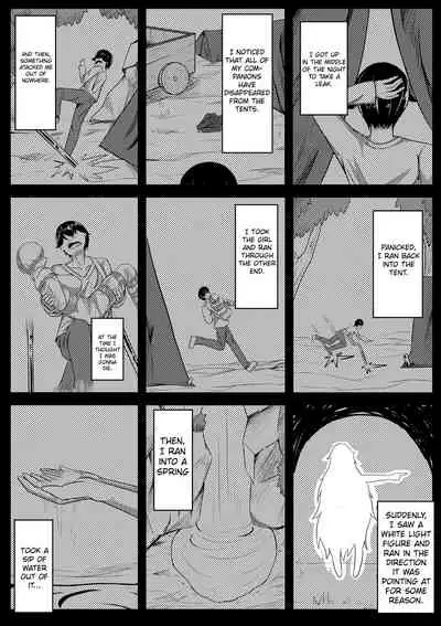 Whisper of Guidance 1-18