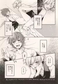 (SPARK9) [confetti. (Yukihiro)] Tsuki ni Ichido no Strawberry Short Cake (Ansatsu Kyoushitsu)