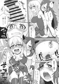 (Tsuki no Utage 8) [tuiteyukenuyo (Zo)] Mutsumigoto Fullmoon (Touhou Project)