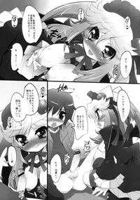 (C77) [Misty Isle] Doubutsu Mitai ni Koi Shitai! (Anyamaru Tantei Kiruminzoo)