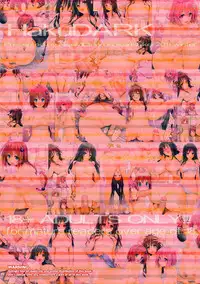 (C81) [NiseMIDIdoronokai (Ishikei)] HakuDARK (To LOVE-Ru Darkness) [English] {Sharpie Translations} [Decensored]