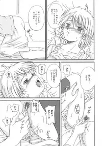 [Anthology] Erocure MAX - Futacure Max H