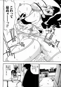 [Penicillin XI] Midarete Goikkousama