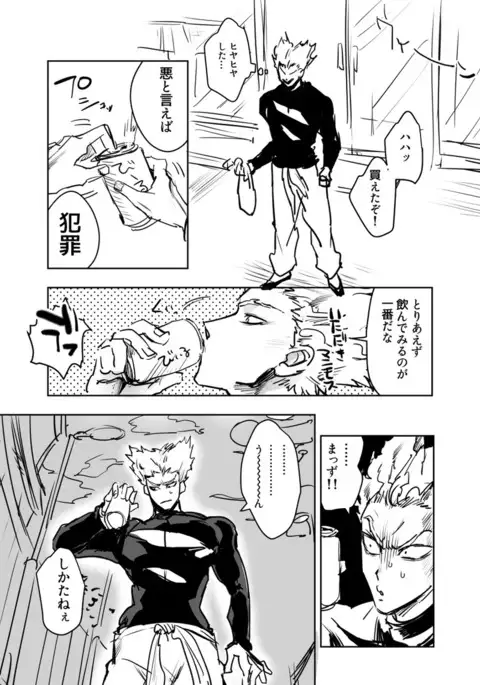 中途半端終わり