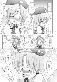 (SC53) [Ororiya Enpitsudou (Hiroe Natsuki, Murian)] Meiji 17-nen no Shanghai Alice wa Anata no Kanojo. (Touhou Project)