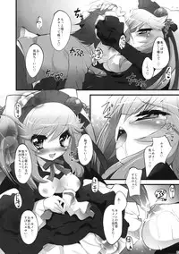 (C77) [Misty Isle] Doubutsu Mitai ni Koi Shitai! (Anyamaru Tantei Kiruminzoo)