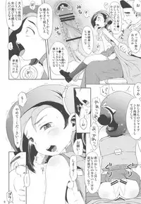 Todo no Tsumari XX desu!