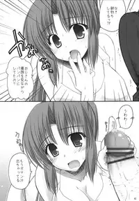 (C69) [IIWAKE-GAISYA (Shigemiya Kyouhei)] Miwaku (Higurashi no Naku Koro ni) [Digital]