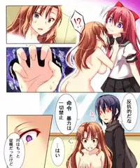 [Amulai Sweet Factory] Seiten Heni Vam-Pi-Re 2