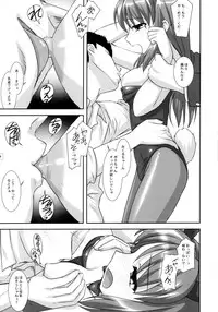 (C70) [FlavorGraphics* (Mizui Kaou)] R.S.H.C.S.S.06 (The Melancholy of Haruhi Suzumiya)