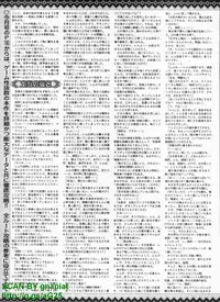 BugBug 2010-04 Vol. 188