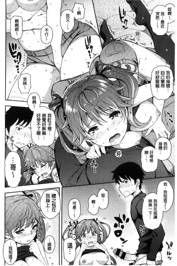 コスランブル （chinese）