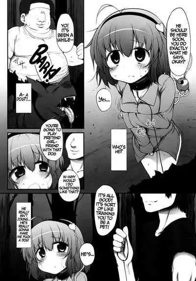 (Reitaisai 8) [Marked-two (Maa-kun)] Satori Taming (Touhou Project) [English] [xinsu]