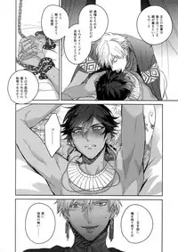 Re tkciao Tenchi Kogareru kin no Mutsugoto