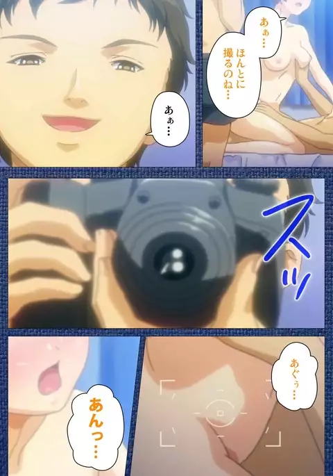 Ai no Katachi ～Ecchi na Onnanoko wa Kirai… Desuka?～ Scene1 Complete Ban