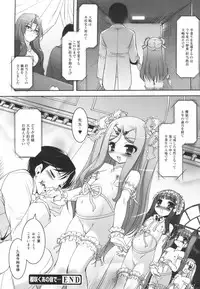 [Sorimura Youji] Colorful Princess