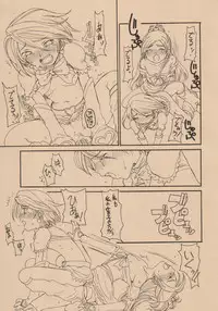 (C66) [Shoryutei (Shoryutei Enraku)] Kuro to Shiro | BLACK AND WHITE (Futari wa Precure)