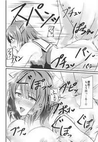 (C93) [Tainone Takikomi Gohan (Tainone)] Maya-sama ga Asoko ni Chucchu Shitekuru Hon (Kantai Collection -KanColle-)