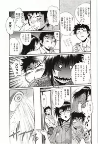 [Manabe Jouji] Kanojo de Ippai 3