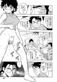 [Shinozaki Rei] INJECTION