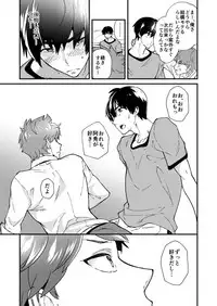 kiritsu, kiotsuke, rei!