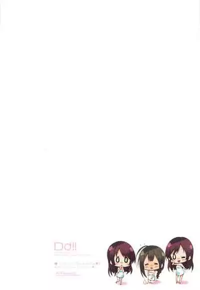 Koufukuron de Chucchucchu 2