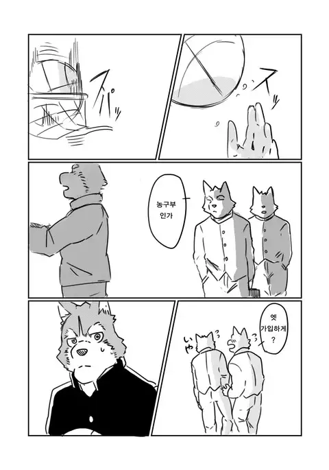 My true lustful insticts tell me It's gonna be trouble with Mr. Sou here!