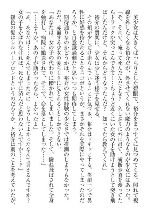 Tensei Joushu no Dorei Harem