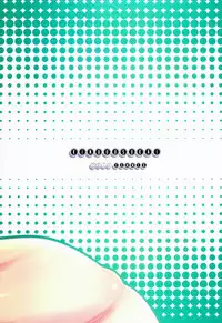 (C86) [Kinbou Sokai (Konmori)] EXTRAVAGANZA (Super Sonico) [English] {doujins.com}