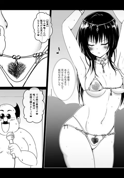 Kotegawa x Kouchou x Mob Danshi Harenchi Dance Happyoukai