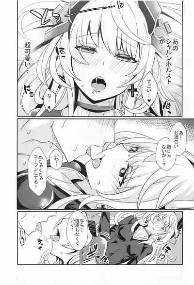 Scharnhorst no Tomaranai Yokka