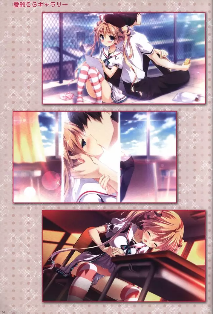 Kanojo ga ore ni kureta mono. Ore ga kanojo ni ageru mono. ILLUSTRATIONS