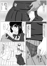 [Kemusi no Bansan Kai] Gomen ne. Sensei no Hou ga Futoi no