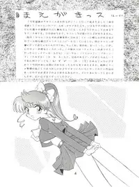 [Itaba Tatamiten (Itaba Hiroshi)] Meirei Denpa (Various)