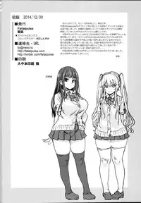 (C87) [Fatalpulse (Asanagi)] VictimGirlsR "JK de Refre -Flesh & Refresh-"