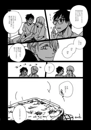 Yuguransu Ga Chiizu O Tsukuru Toki