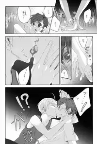 (C82)[NEONMoon (suketa)] Camp!