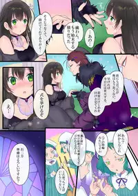 [Mashiro no Hihoukan (Kakizato)] Eien, Kaimasu ~ Mahou de 