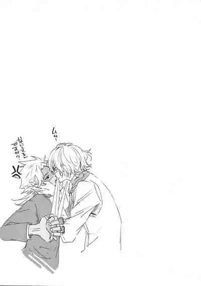 (Dai 11-ji ROOT 4 to 5) [kichiya.(eikichi)] honey trap (Fate/Grand Order)