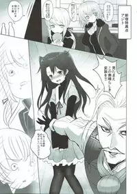 (C92) [Jackpot 64 (HAN)] Josou Shita Fujimaru-kun ga Shinjuku Alter Combi ni Maryoku Kyoukyuu Saserareru Hon (Fate/Grand Order)