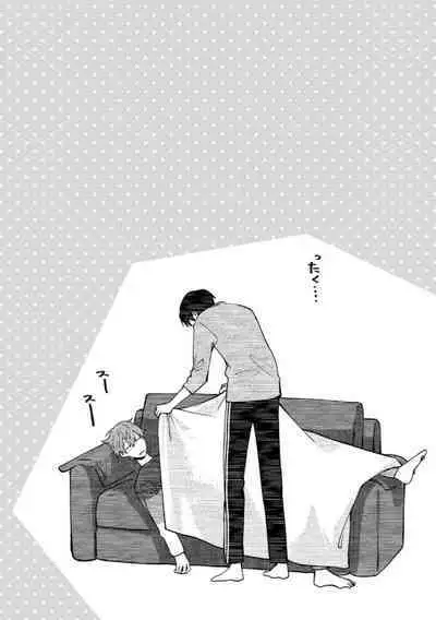 Boku wa Onii-chan no koto ga Suki desu. 1