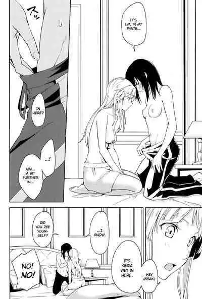 Hajimete no | First Time...