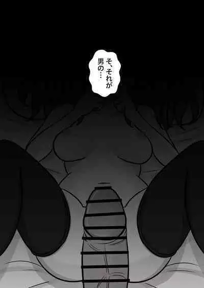 A Parallel World With a 1:39 Male to Female Ratio Is Unexpectedly Normal